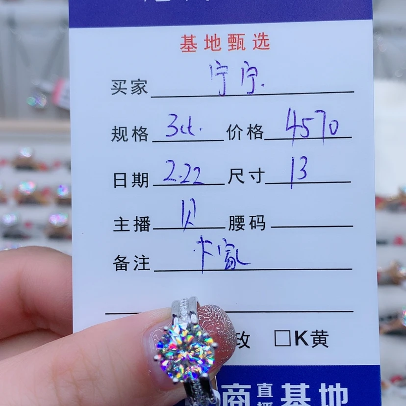 【闪购商品】合成碳硅石戒指/指环18K金镶嵌宁*