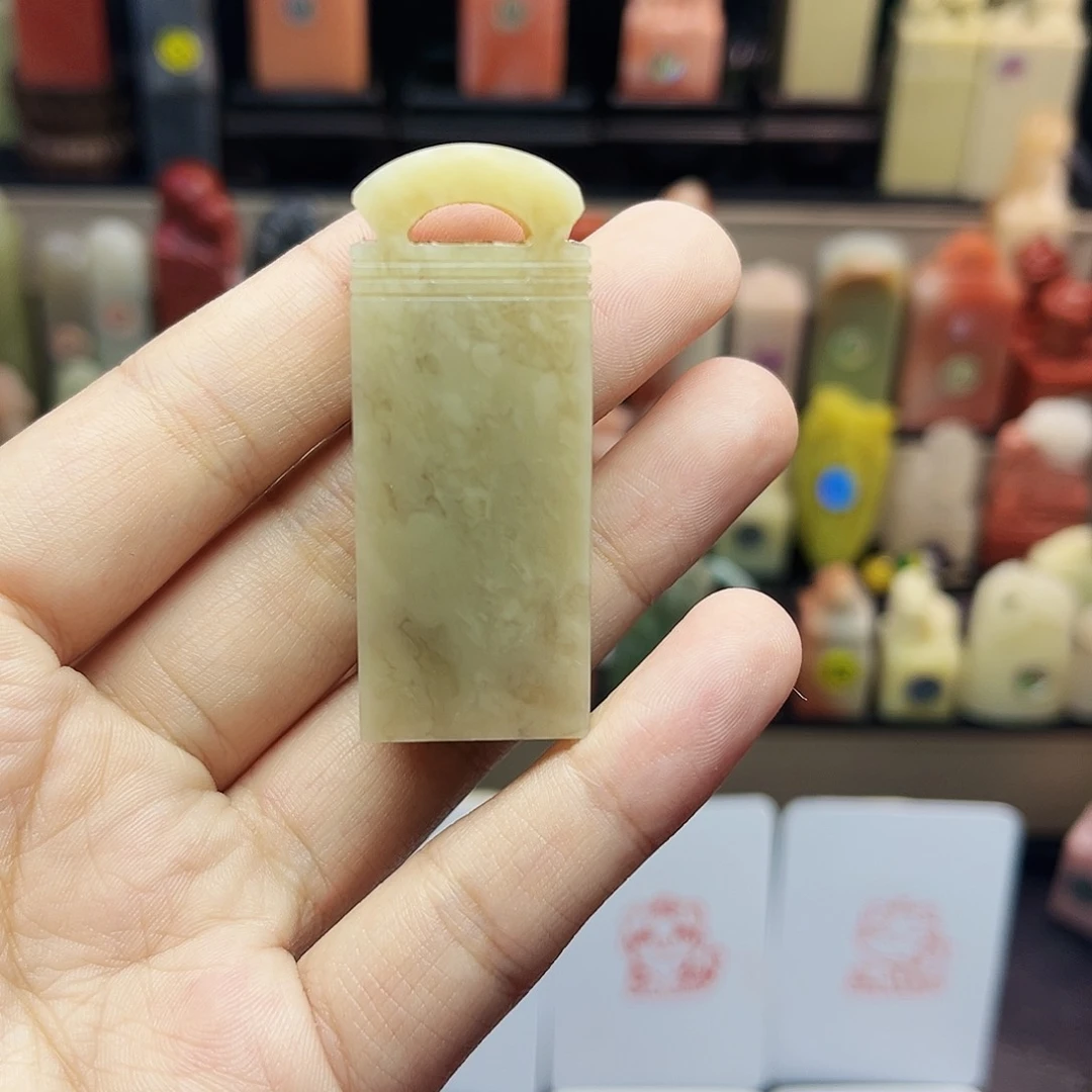 寿山石印石玉*2.0伊犁石 纯手工篆刻四字 定制