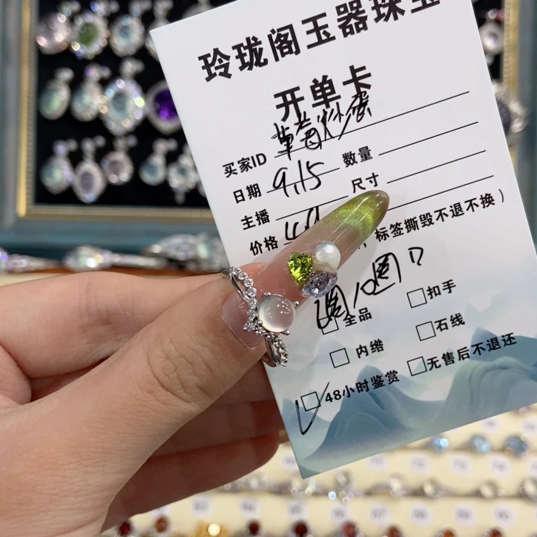 草****银S925镶嵌蛇纹石玉戒指