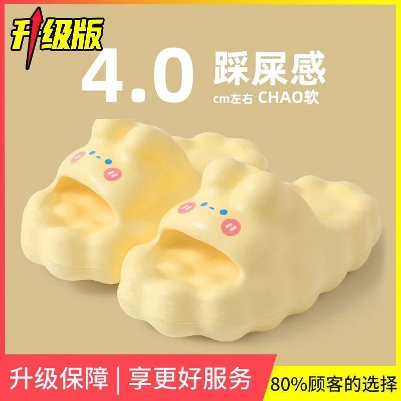 可爱云朵夏季新款拖鞋女外穿家居室内踩屎感超软防滑厚底凉拖鞋女