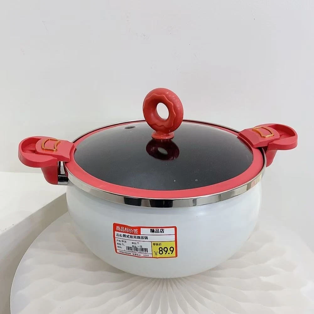 大容量健康不粘微压汤锅7L适用煤气灶