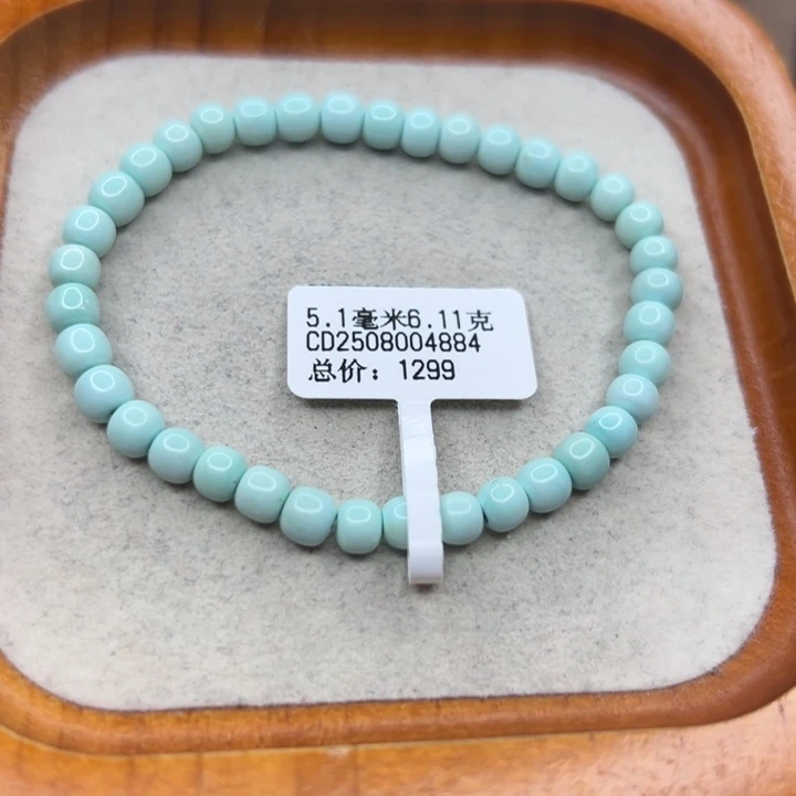 未镶嵌绿松石手链