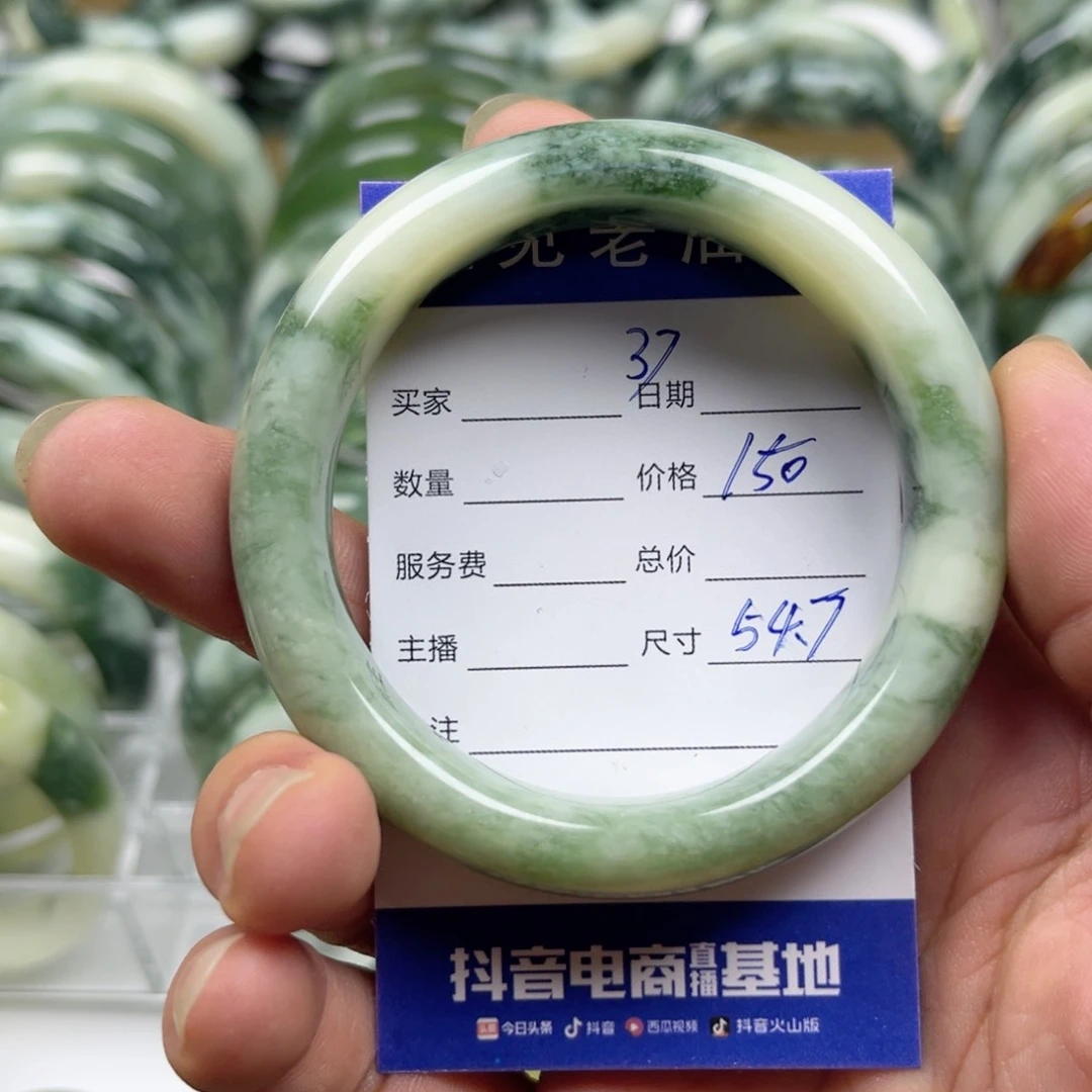 透闪石-蛇纹石玉未镶嵌手镯