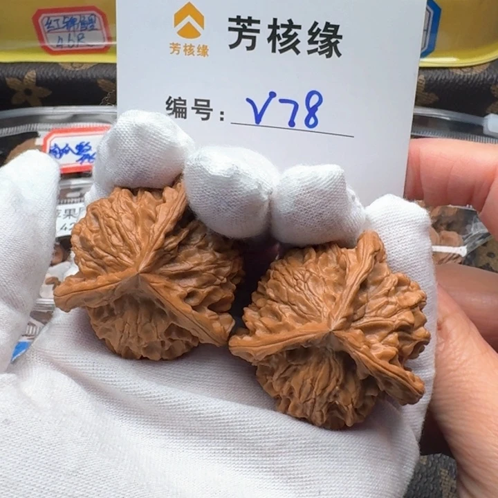 文玩核桃把件B*盘山三棱