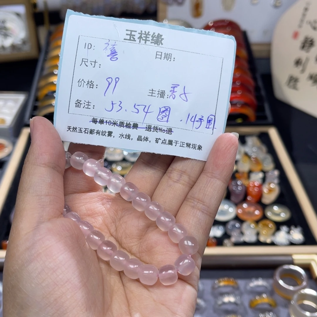 禧***玛瑙/玉髓未镶嵌颈饰