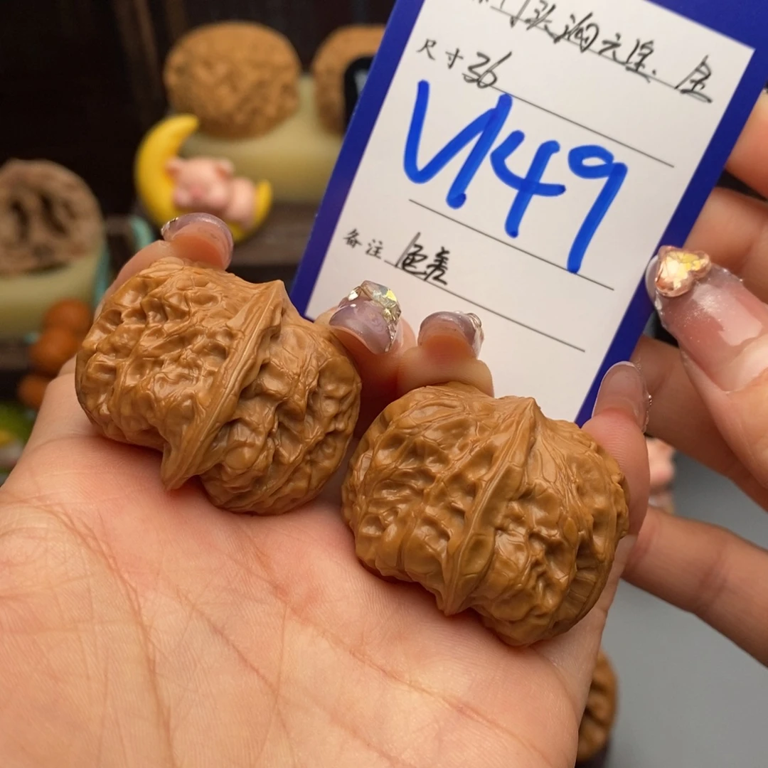 二***筒文玩核桃吊坠门头沟元宝