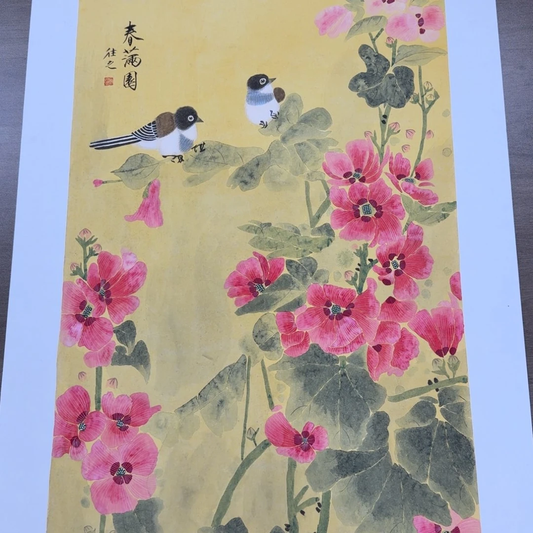 国画国画山水牡丹花鸟