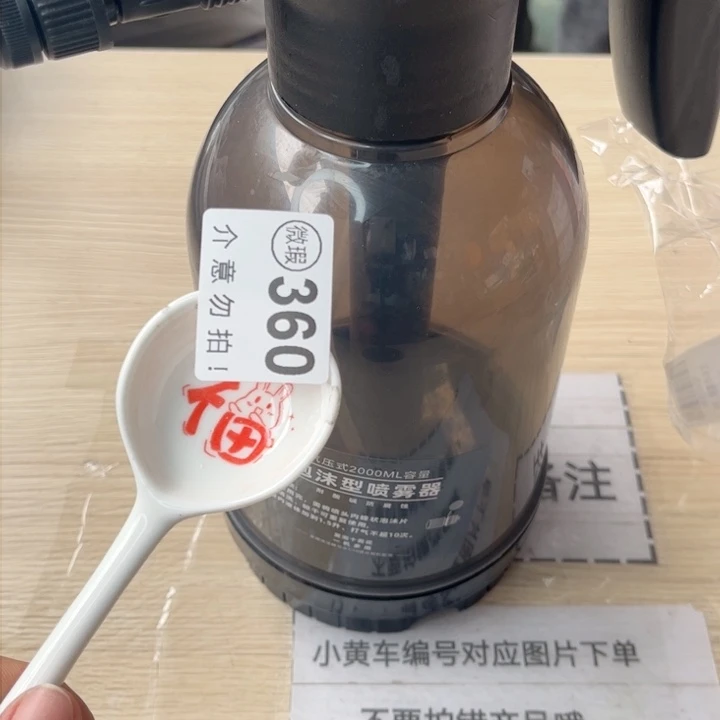 陶瓷摆件………………………