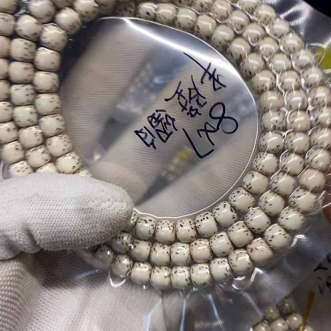 星月菩提手串87半壁留白108