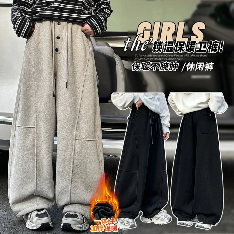 韩版女童洋气加绒卫裤保暖宽松显瘦童装时尚百搭潮流中大童