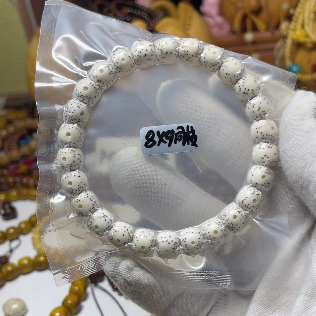手串星月菩提8-9老型桶原白福利