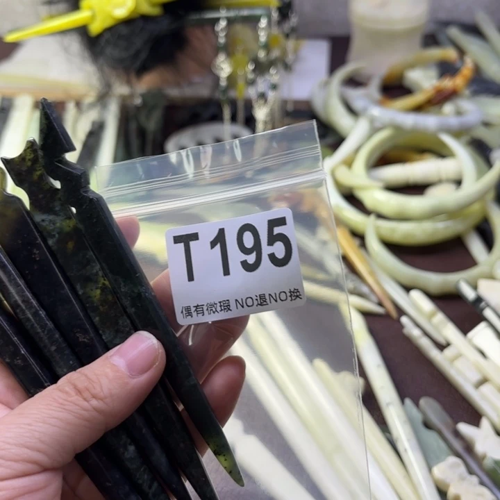 蛇纹石玉发饰合金S****y