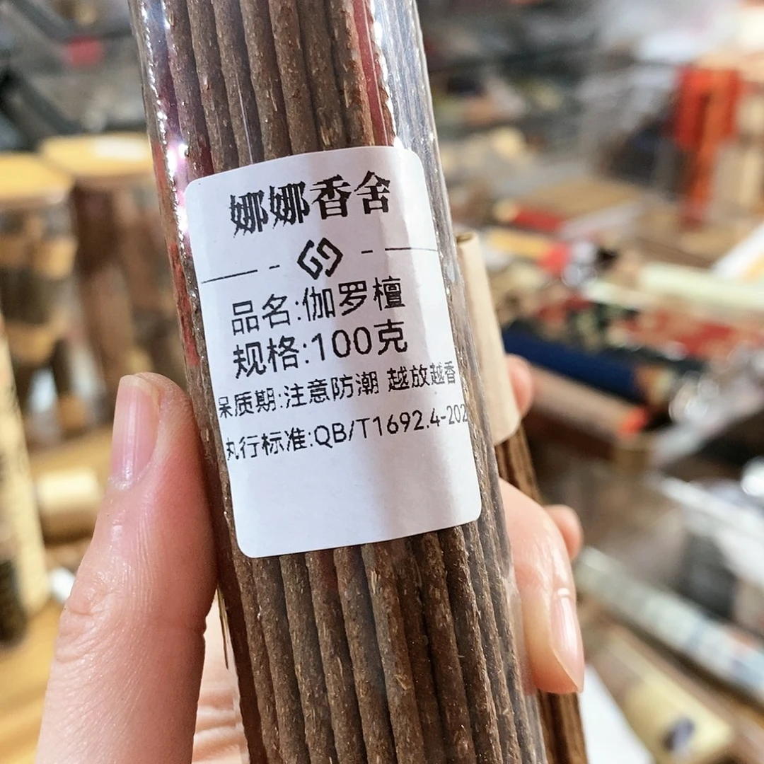 娜娜香舍专属闪购链接