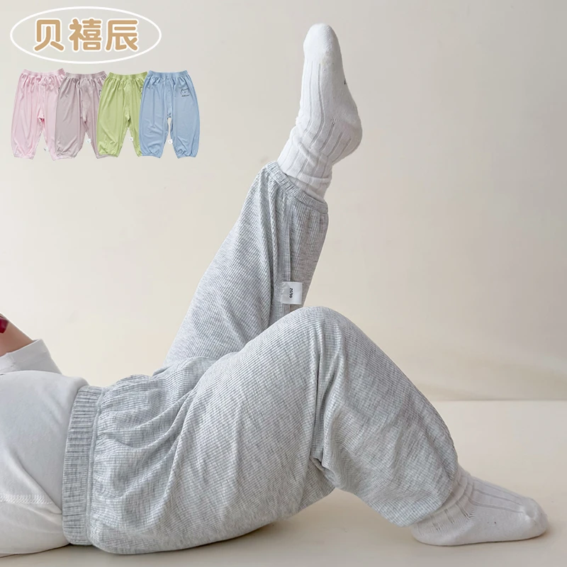 莫代尔宝宝防蚊裤夏季轻薄款a类夏日透气外穿1岁男女童婴儿长裤子