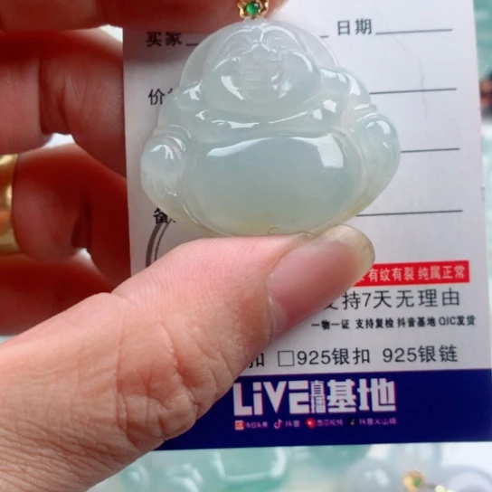 吊坠(不含链)未镶嵌翡翠缅甸天然翡翠A货
