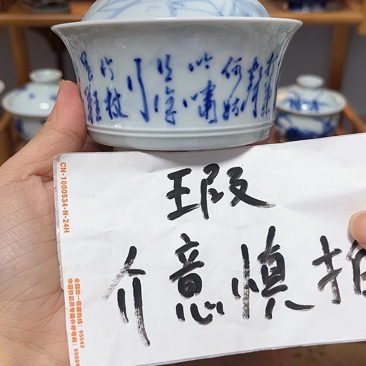 瓷片杯杯杯杯杯杯杯杯杯杯杯杯杯