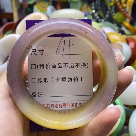 未镶嵌手镯石英质玉玲*郭