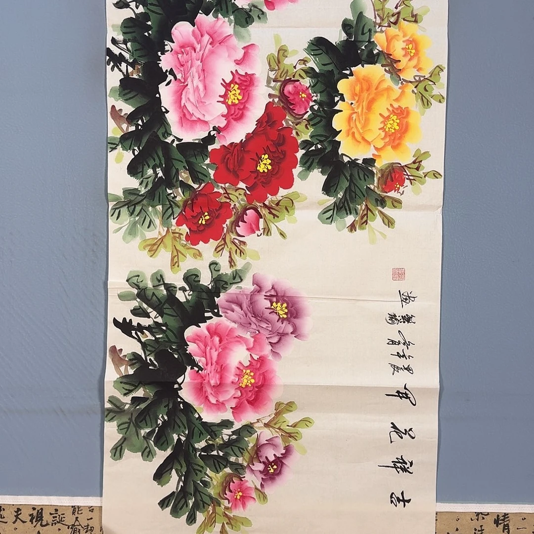 国画1271 牡丹仙子也