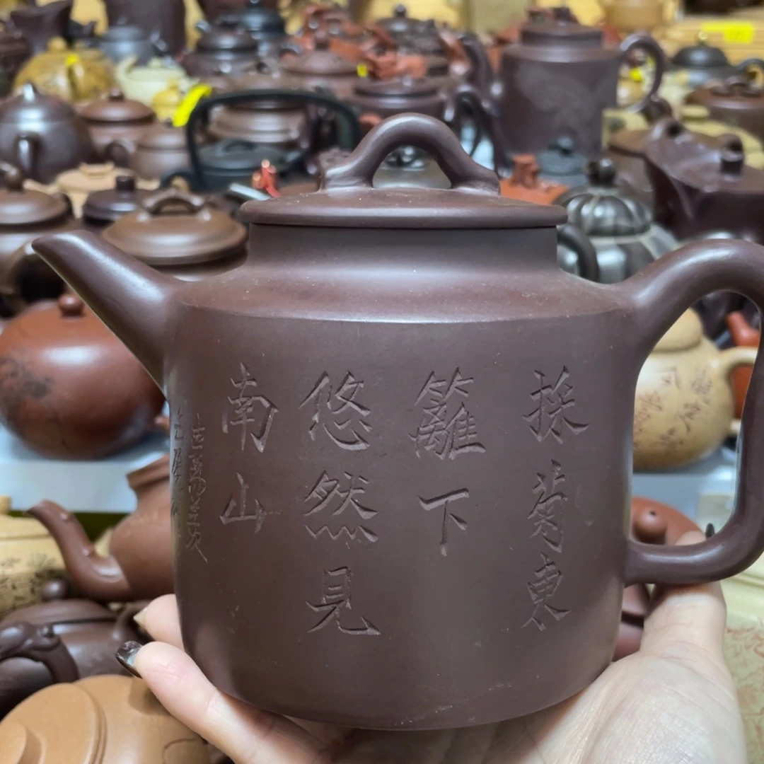 紫砂茶壶紫砂艺术学院