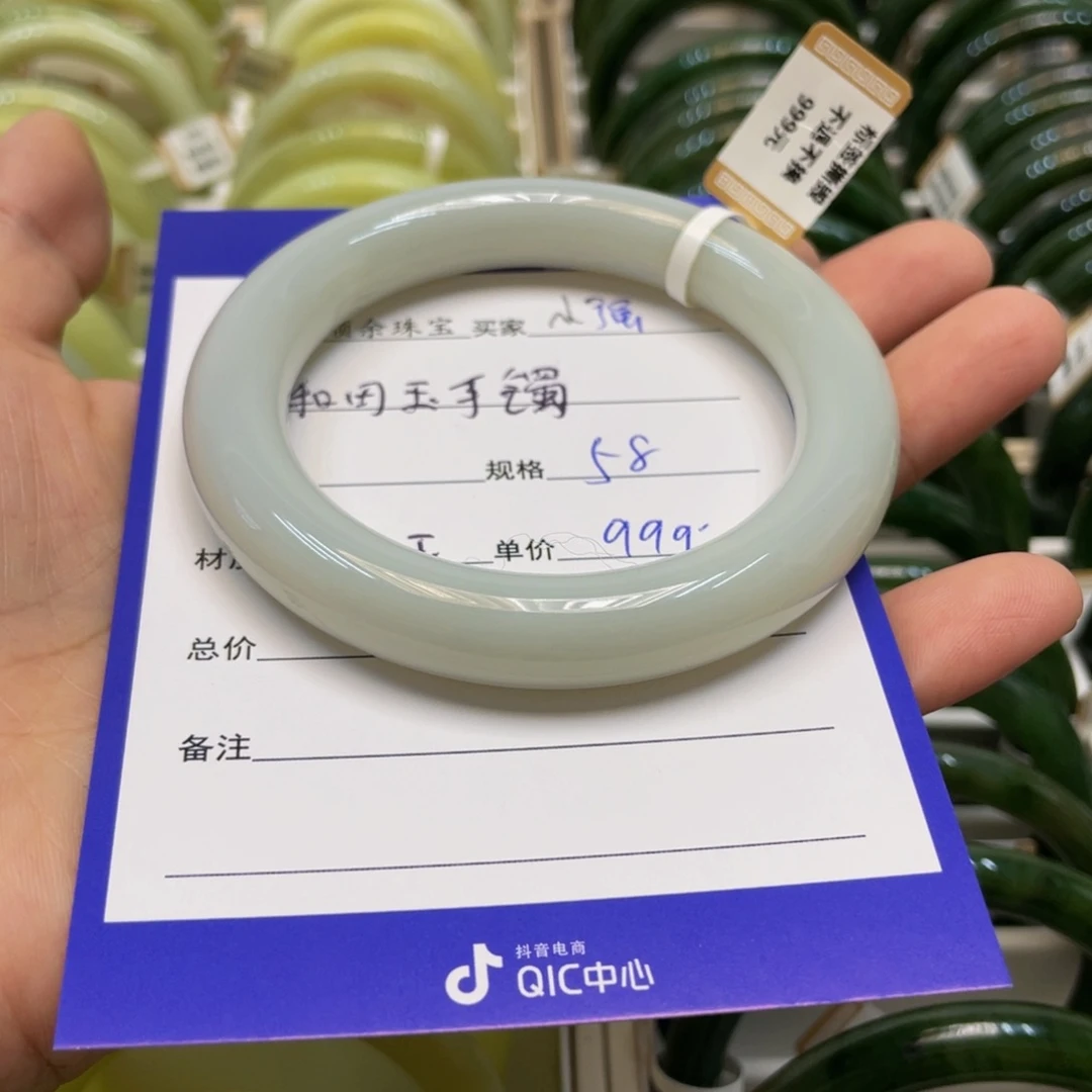 未镶嵌手镯和田玉弯****强