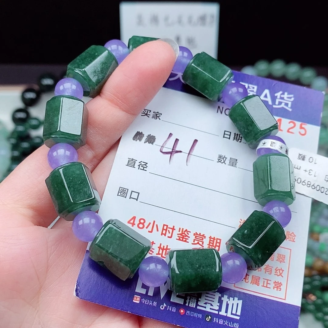 翡翠毛衣链未镶嵌