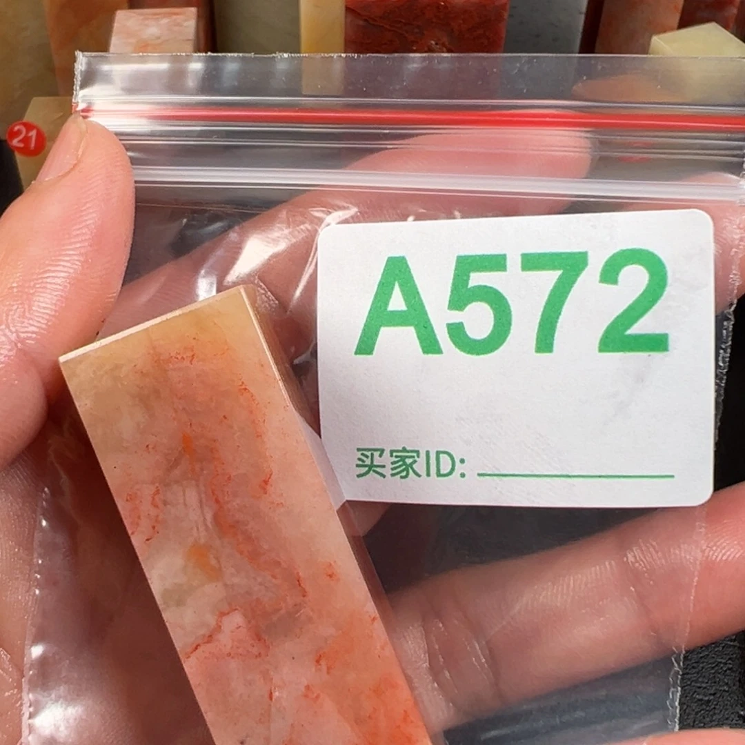 老挝石印石秦*哈老挝石