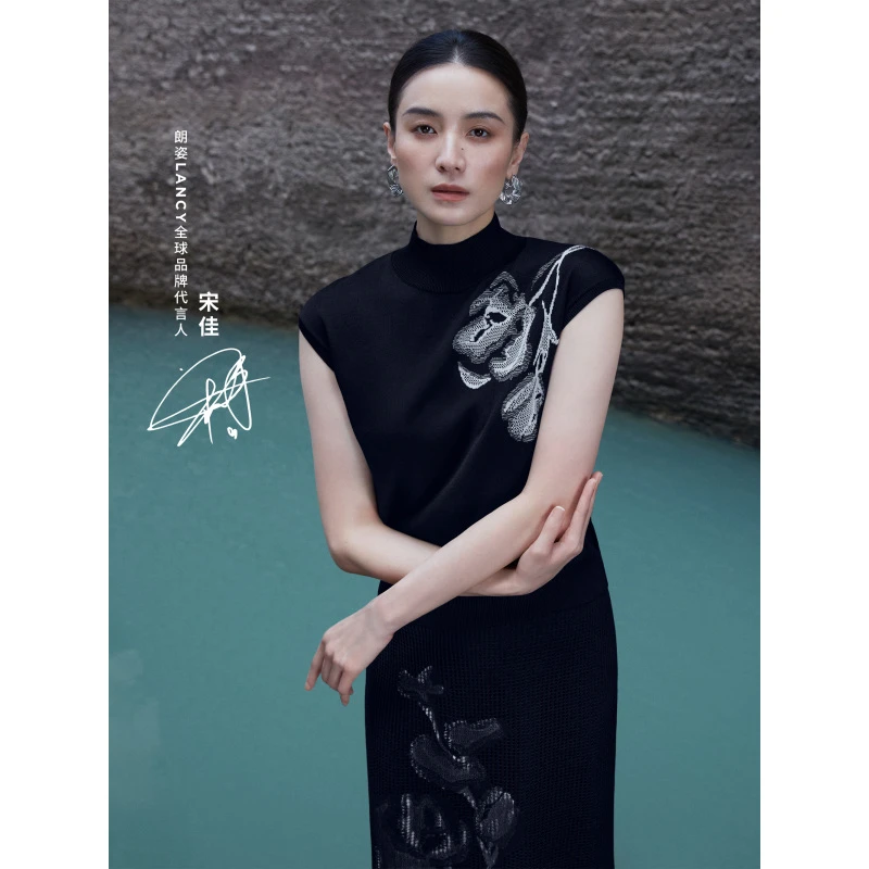 【宋佳同款】LANCY/朗姿2025夏新款浪漫镂空优雅高腰直筒中长法式印