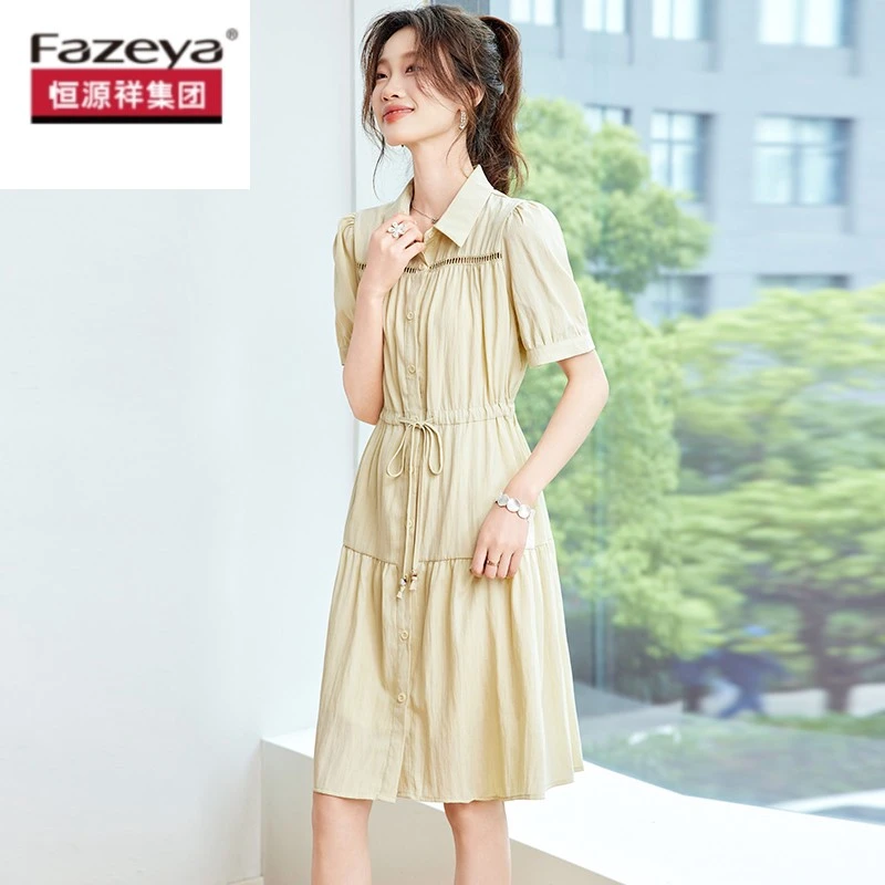 恒源祥集团彩羊女装2025新款夏季爆款通勤气质轻熟小众不撞款裙子