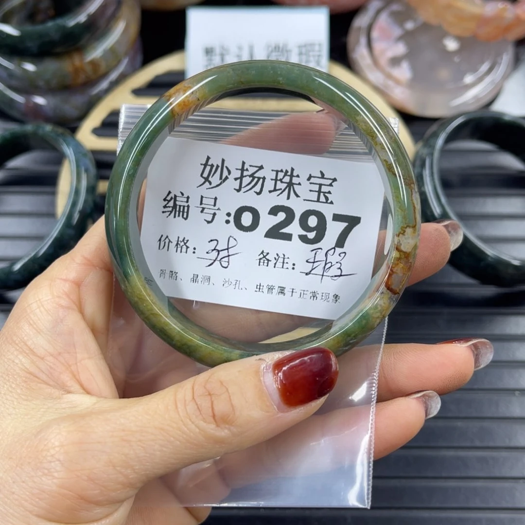 硅化珊瑚（珊瑚玉）瑕未镶嵌波***动