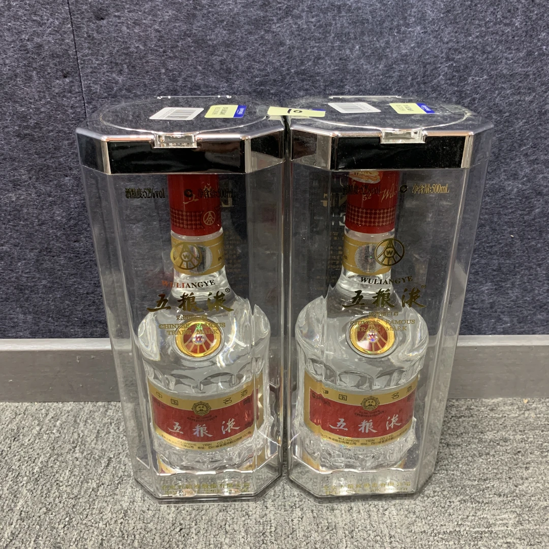 2010年五粮液52度500ml*2瓶1-M25CZ002896-03