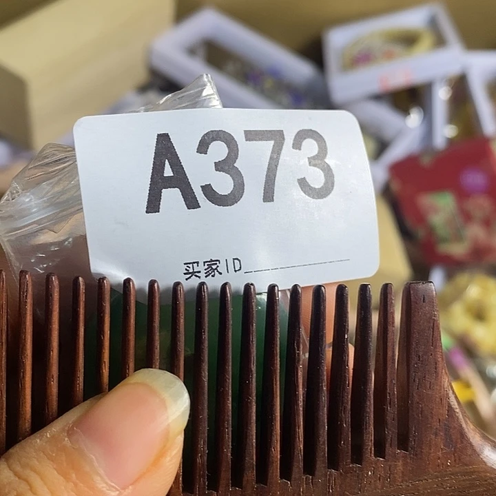 卡***娜非洲紫檀（红花梨）