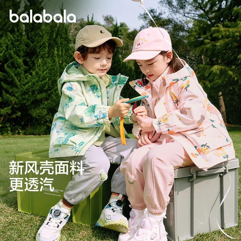 【两件套】巴拉巴拉童装儿童外套男童2025新款春秋女童三防摇粒绒