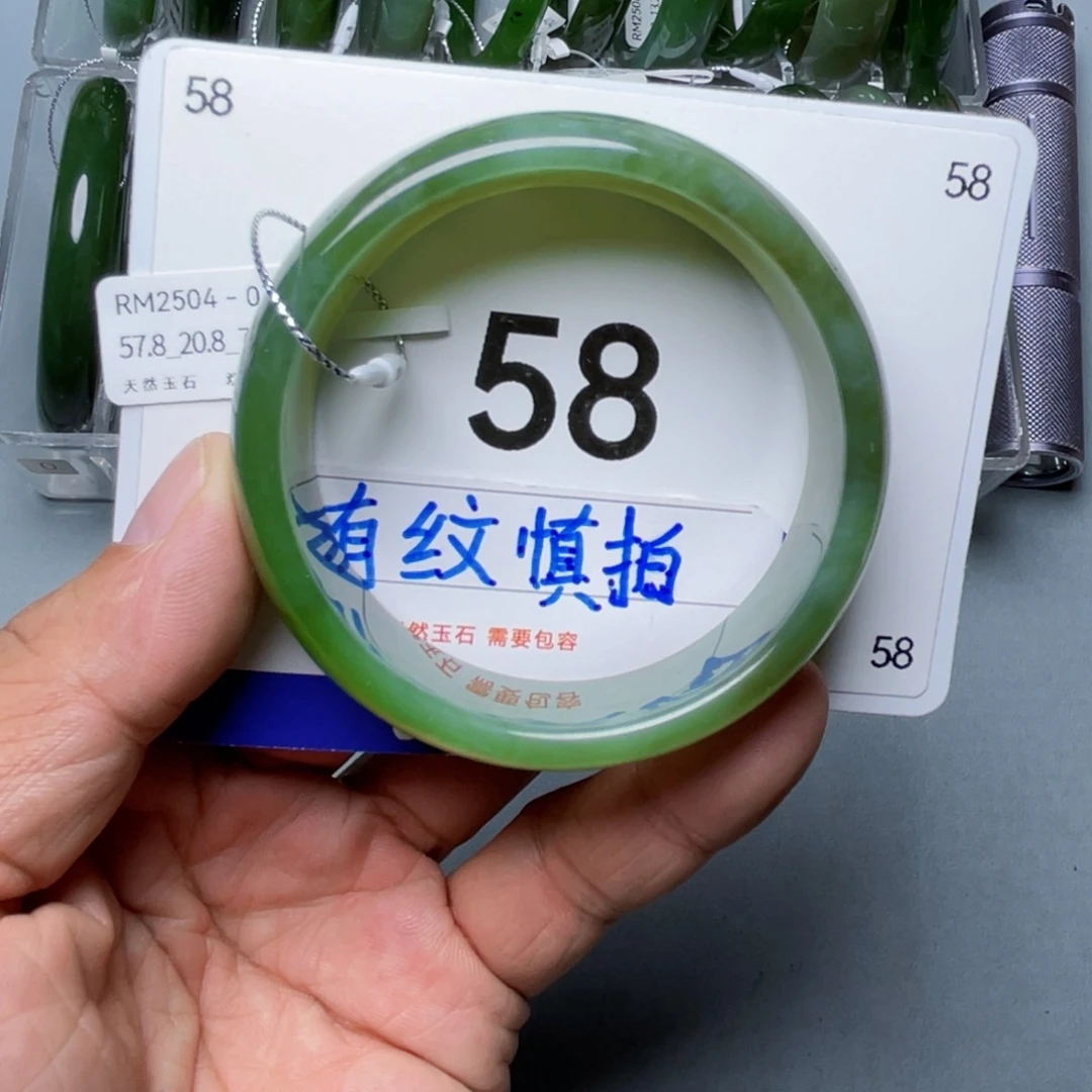 未镶嵌手镯和田玉