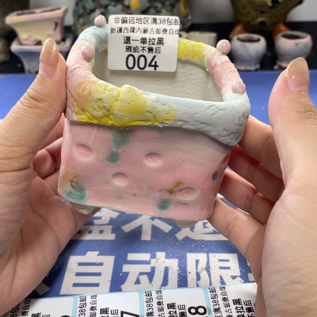 特价微瑕疵不退不换哦4