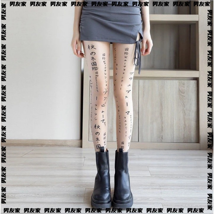 [男友家]网红日文黑丝袜女夏光腿神器薄款连裤袜子春秋性感黑色in
