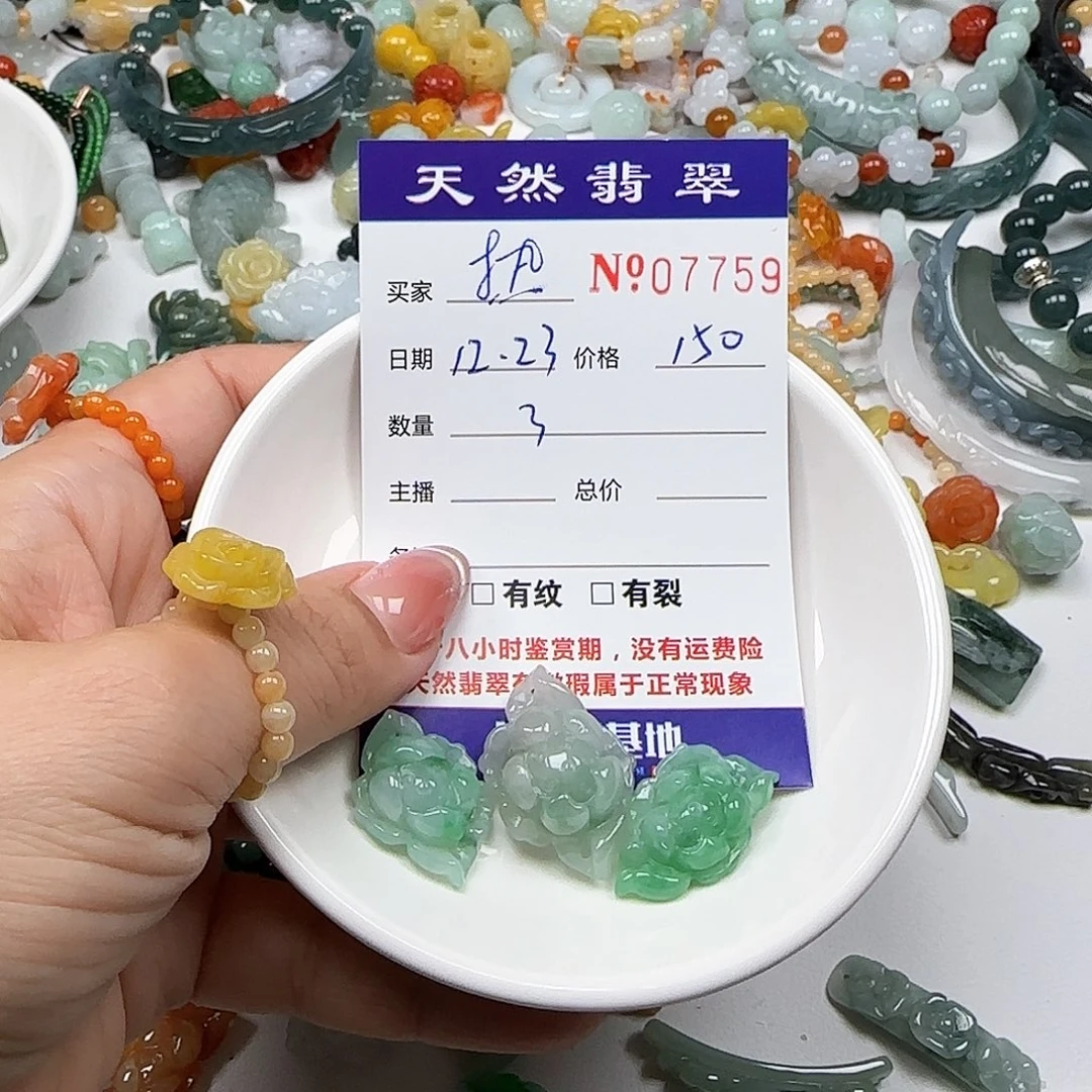 翡翠未镶嵌颈饰555