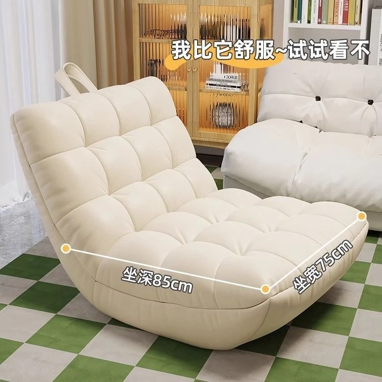 懒人沙发可躺可睡毛毛虫卧室单人小沙发躺椅榻榻米阳台休闲龙虾椅