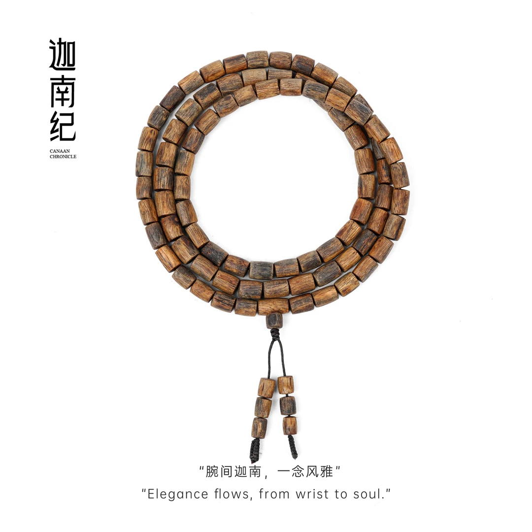 沉香九五分沉绿奇楠直切桶珠素多圈（多样性发货）