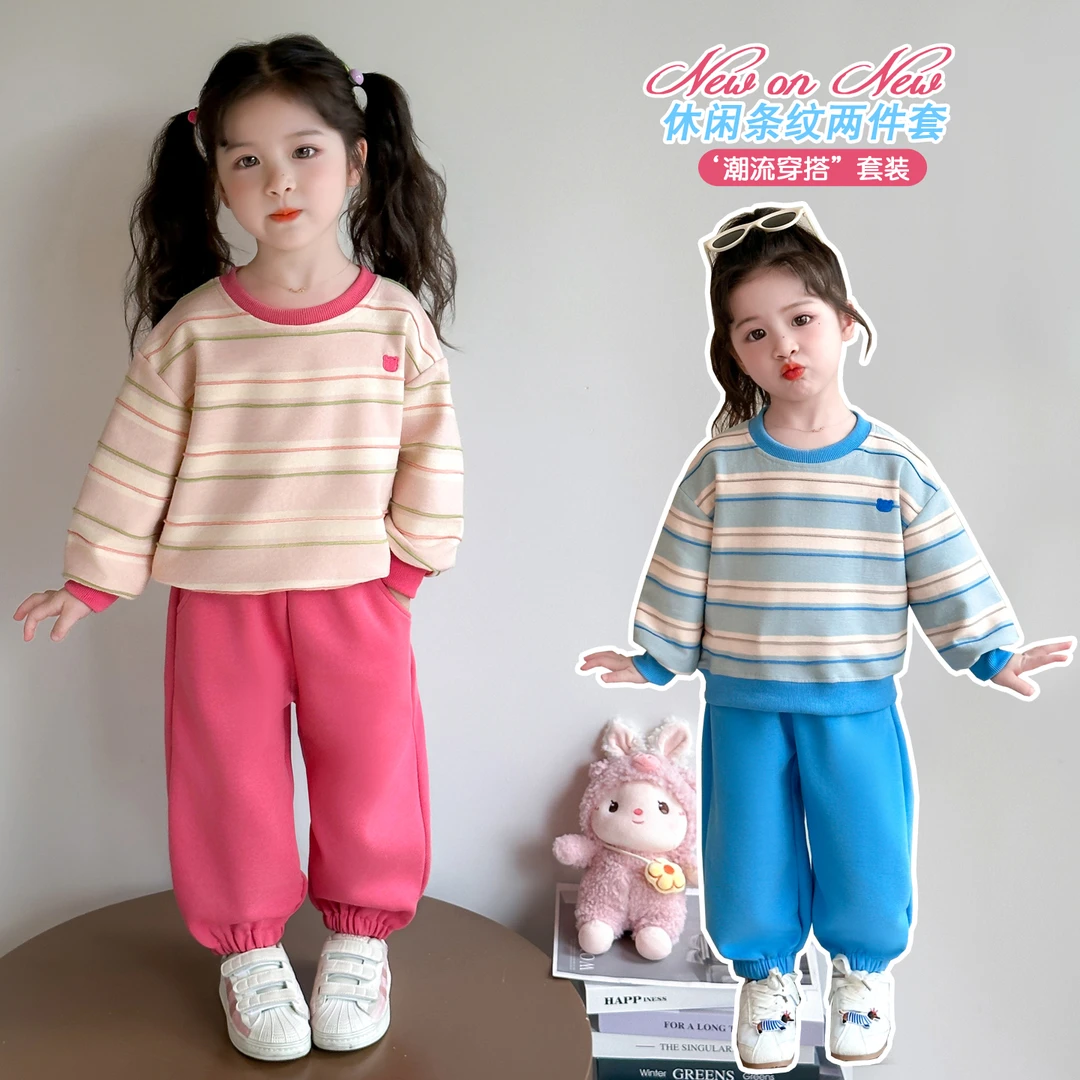 女童条纹套装洋气运动儿童休闲卫衣卫裤两件套小女孩宝宝春秋装潮