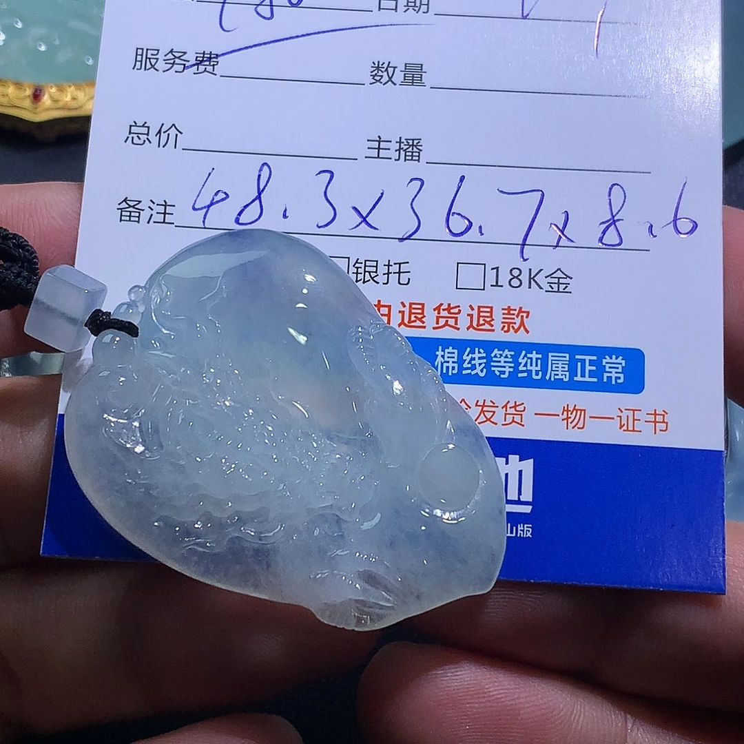 翡翠未镶嵌颈饰龙