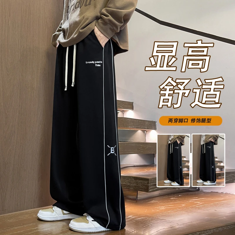 2025秋季新款港风潮牌休闲裤男潮流时尚宽松百搭青少年春秋裤子