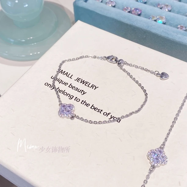 铜合金锆石手链 E415 绮幻梦境 紫色四叶草满钻百搭可调节手链
