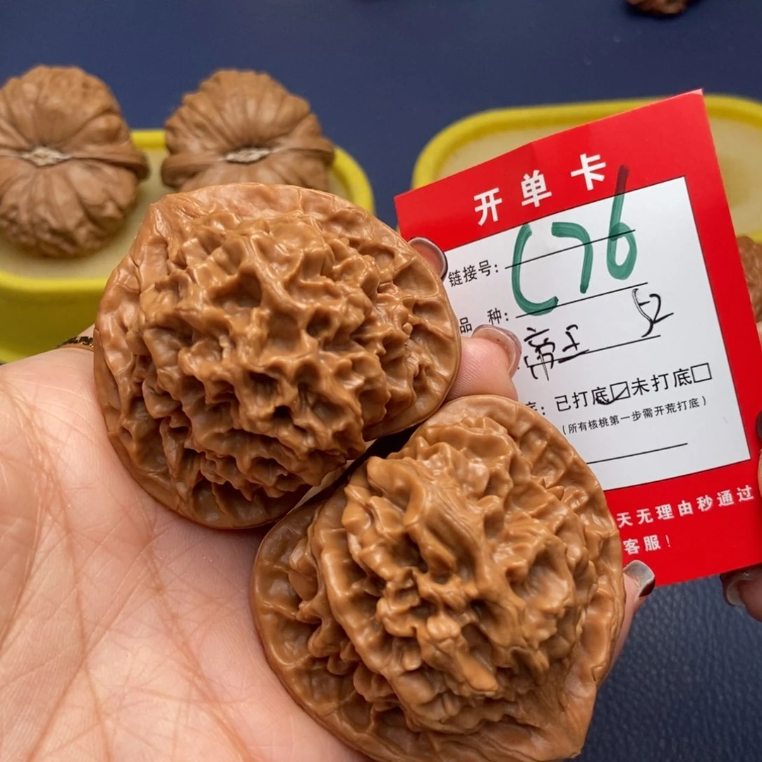 桃核吊坠文玩核桃