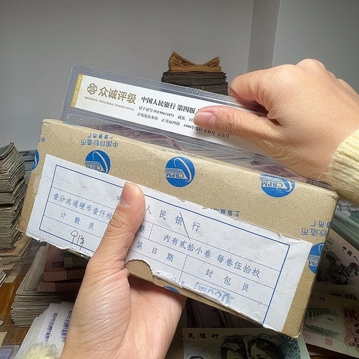 西***斯退市人民币一张如图