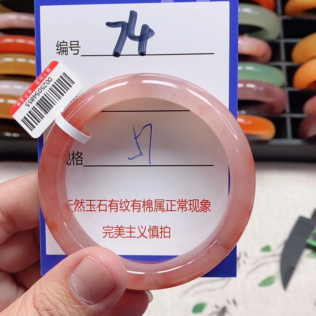 石英质玉（金丝玉）未镶嵌手镯