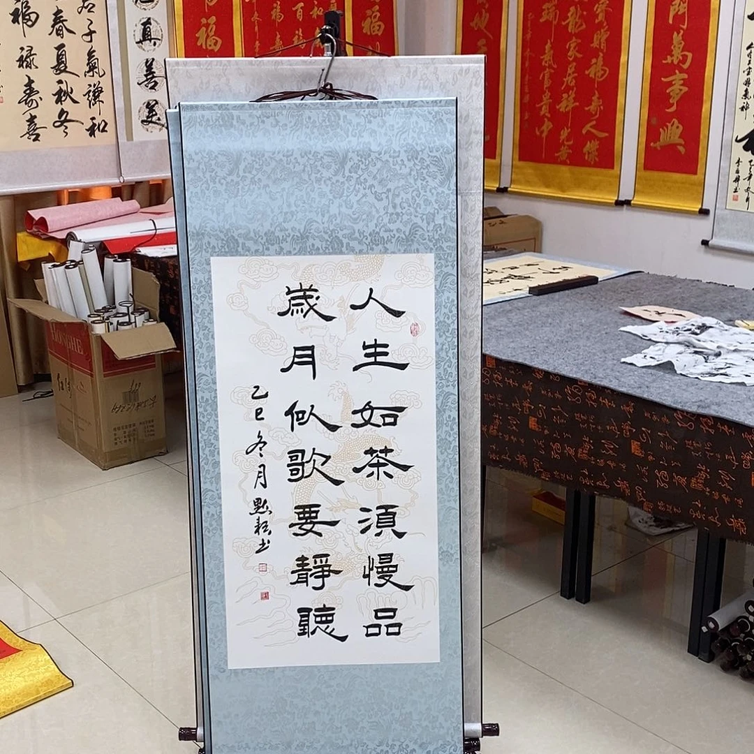 书法书法作品参加