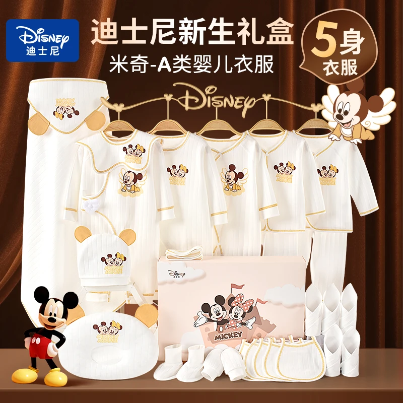 0-6个月新生婴儿装礼盒套装高档套盒礼物实用见面礼