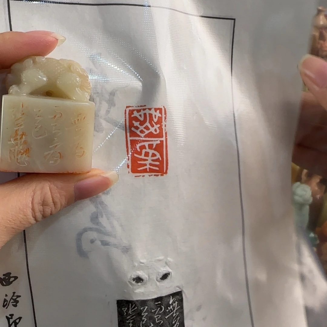 寿山石印石张华飚无为