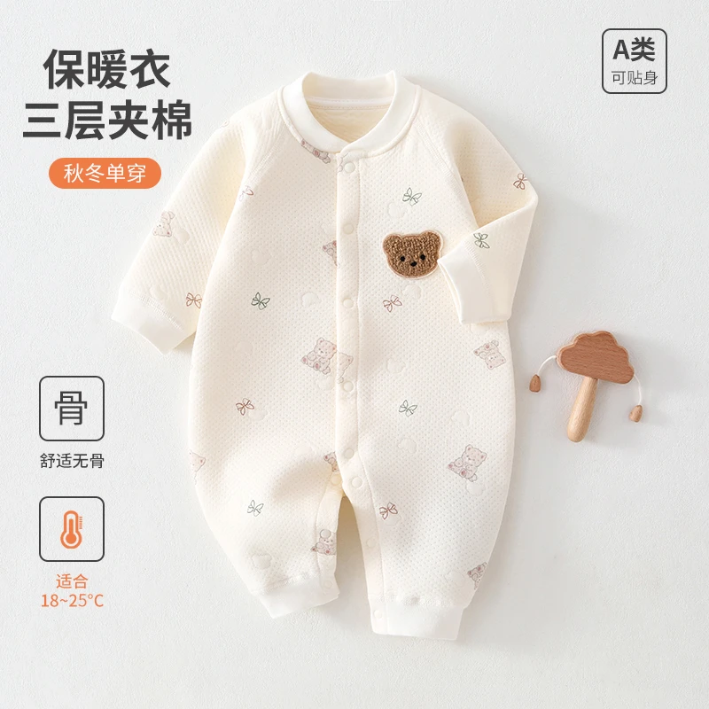 婴儿连体衣秋冬季款空气薄夹棉三层保暖内衣哈衣男女宝宝衣服冬季