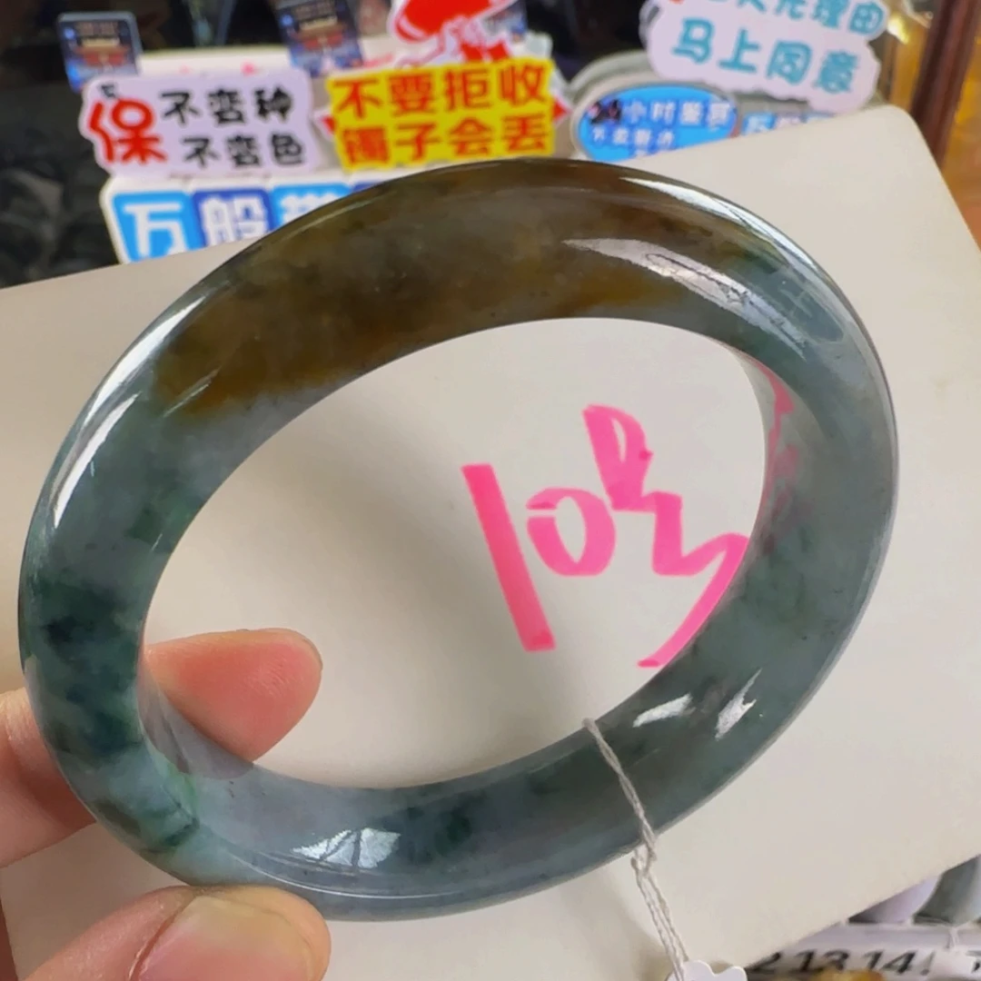 未镶嵌手镯翡翠老坑55